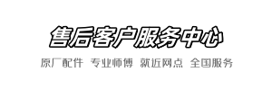 东鹏今日到家